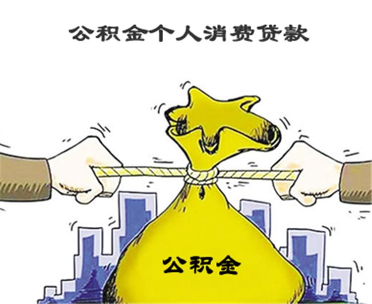 北京应急借款